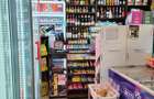 Vand Afacere Magazin Alimentar Dristor - 6