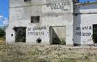 De VANZARE URGENT! Fosta moara HESON Celei , Corabia, jud Olt