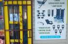 Vand spatiu comercial - 1