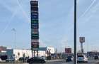 La 250 m de Kaufland Buftea si Crevedia Retail Park, la DN1A, 89 e/mp - 2