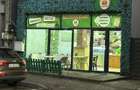 Inchiriez Spatiu Comercial! - 2