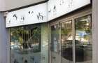 Spațiu comercial, de 4,900 mp, în 1 Mai - 2