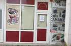 inchiriere spatiu comercial - 2