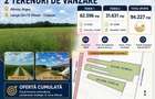 Terenuri cu poten?ial logistic ?i industrial, Albota, A... - 15