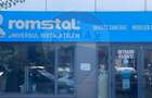 Spațiu comercial, de 230 mp, în 1 Mai - 7