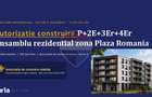 Teren cu Autorizatie de construire | Lujerului Militari - 5