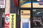 Inchiriez spatiu comercial pentru birou...ultracentral - 7