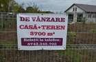 Casa + teren 3.500 mp + anexe gospodare?ti Scor?aru Vechi - - 9