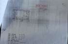 Spatiu comercial / Birou - 4
