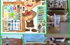 Vand  Casa Mica -Tiny House - 1