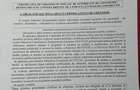 Teren Intravilan Branesti-Ilfov, la marginea padurii, aproape de lac - 2