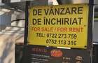 Spatiu pe Revolutiei linga Primarie