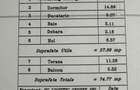 Apartament 2 camere, 75 mp, 2 balcoane, debara, Gama Residence 3 - 1