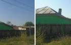 Casa si teren Jugureanu , ID: R2730510 - 2