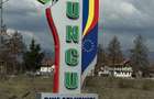 Teren intravilan comuna Runcu - 2