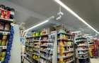 Spatiu comercial inchiriat Profi Super Timisoara