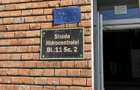 Apartament 2 camere decomandat/54MP-Utili+Balcon inchis/Etaj 1/ - 1