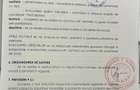 Case in Complex Reziden?ial - 5