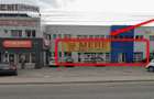 Inchiriez spatiu comercial Emi Center - 1