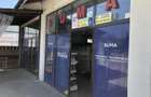 inchiriez spa?iu comercial Pielesti