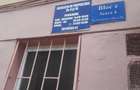 Inchiriez apartament Valea Rosie Craiova - 4