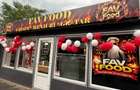 Fav food- afacere la cheie - Horeca- Bucuresti, sector 4 - 6