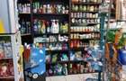 Vand Afacere Magazin Alimentar Dristor