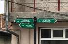 Casa cu spatii comerciale de vanzare - direct de la proprietar in zona centrala