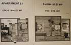 Dristor | Duplex 150 mp | 5 camere| Bloc 2018 | Mobilat | Parcare - 2