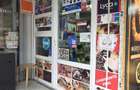Spatiu Comercial Compex 'Matei Ambrozie' - 1
