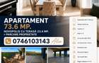 Apartament 73.6 mp. Novopolis cu terasă 23.4 mp. + parcare proprietate - 23