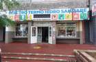 Vanzare/Inchiriere spatiu comercial