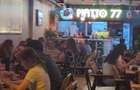 Vanzare Afacere Horeca la Cheie-Piatto 77 Urban Kitchen Polona 77 - 5