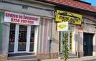 De Inchiriat Spatiu Comercial - 1