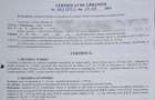 Teren intravilan 590 mp, construc?ii sau investitie - Se... - 3