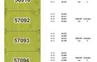 4 x 1000 mp Teren > Intravilane > PUZ, C.F, C.U. > Livezeni - Ivanesti - 4