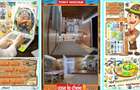 Vand-Schimb Tiny House Pe Roti - De Vacanta - Casa - Birou - Patru Anotimpuri -Oferta Luna Octombrie