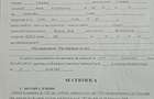 Bolintin Deal intravilan 1383mp str.Campul Nou deschidere 26m acces din doua laturi 30 EUR mp - 2