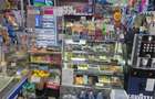 Vand magazin alimentar
