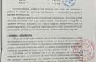 Case in Complex Reziden?ial - 2