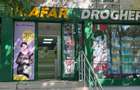 Vand spatiu comercial - 2