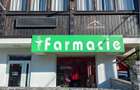 Cladire comerciala 376 mp, DN73 Rucar | 1.377 mp teren