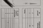 Coiciu - Casa individuala din chirpic - teren 200mp cu deschidere de 6 ml