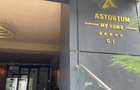 Vanzare garsoniera 5*stele Astorium my home, metrou Nicolae Teclu - 1