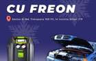 Încărcare Freon Auto București Sector 6 - R134a - R1234yf / Igienizare Climatiza - 2