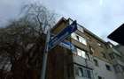 3 camere Teilor , Decomandat / Centrala , Amplasament DEOSEBIT ! - 1
