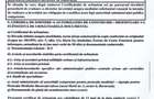 Teren de 681 mp, în Băneasa