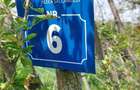 Teren de vanzare in Dealul Mare,localitatea Galicea - 5