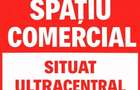 De vanzare spatiu comercial, central, renovat, situat in zona Hotel - 1