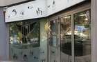 Spatiu Comercial parter, stradal, vad trafic, parcare, zona Ion Mihala - 1
